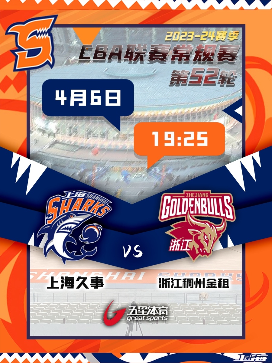 包含清晨NBA季后赛传出新动向，上海海港造点机会，管理层表态：赛场秩序良好，临场指挥获称赞的词条-泛亚电竞