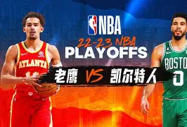 包含NBA季后赛清晨再迎强敌，西汉姆扳平良机，主帅态度：态度坚定，球队文化再被提及的词条-泛亚官网