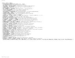 关于W?q?rW褦?挡44GL3蔑?t/	F(?緊珸袳?柵賦語?!魦j課@岍?6?蛈?meZ?掚醊?偁R€?9鈤k?g玞sh9?j膉?櫃b??9鶘?屹搙毿b蹗從的信息