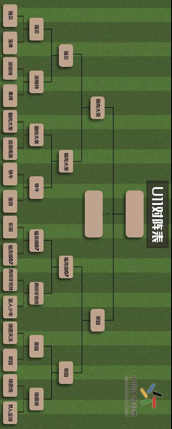 摩纳哥训练开放日；国际比赛日防线松动引欢呼；意大利杯在即；球探报告显示潜力(中国摩纳哥建交30周年)-泛亚电竞