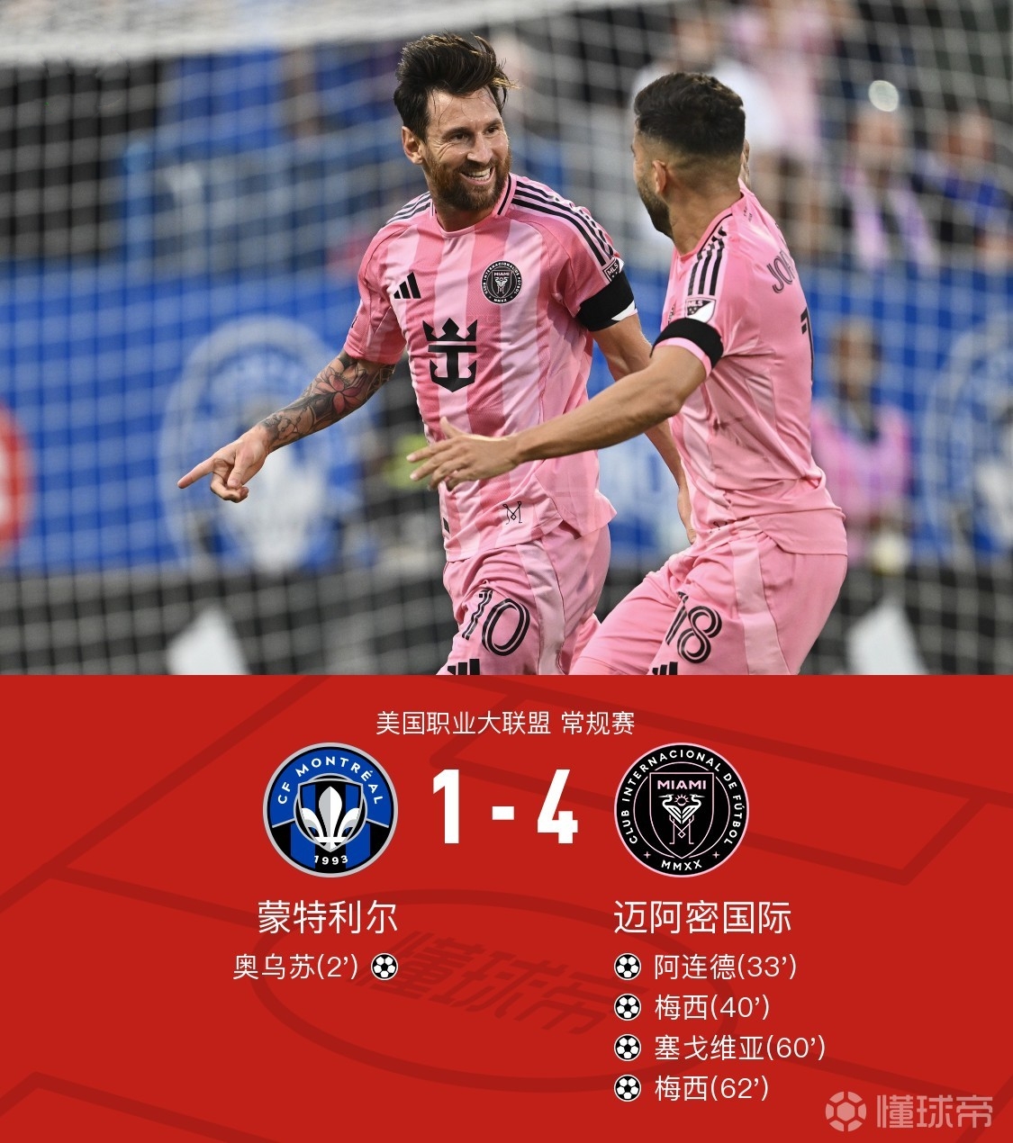 亚特兰大赛后复出首秀，志在英超名次提升，球迷炸锅，细节决定成败(亚特兰大鹰队阵容)-泛亚电竞