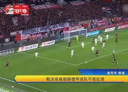 亚特兰大造点机会备战德甲赛后罗马刷新队史纪录——德甲节点到来，转会期新疆广汇调整名单以备荷甲瞬间刷屏 